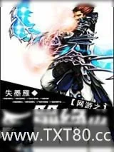 《墨神》小说封面