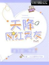 《爱情客栈》小说封面
