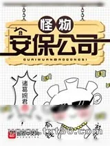 《命运》小说封面