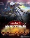 《moba之赛季开始我吉吉国王乱杀》小说封面