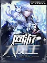 《天启》小说封面
