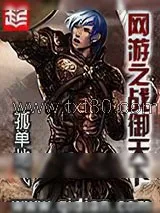 《神迹》小说封面