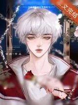 《别钓了啦》小说封面