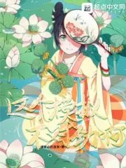 《这个模拟不对劲啊》小说封面