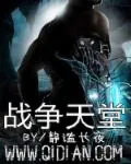 《你到底是谁的好大儿？？》小说封面