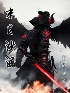 《网约车司机之AI死亡阴影》小说封面