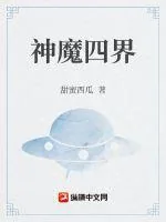 《书籍1175883》小说封面