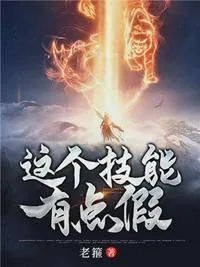 《莫弃姬灵儿》小说封面
