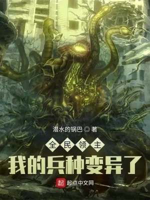 《大秦玄武卫》小说封面