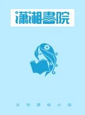 《快穿后，偏执男神总想把我亲哭》小说封面