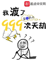 《血脉红河》小说封面