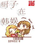 《霸总离开我就活不了》小说封面