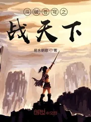 《我在斗破做火影》小说封面