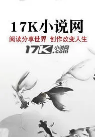 《网游之夫人不要逃》小说封面