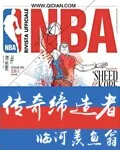 《传奇缔造者》小说封面