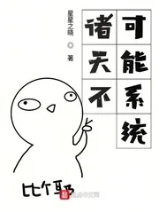 《在柯南世界创造超凡》小说封面