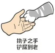《我不是一只猫》小说封面