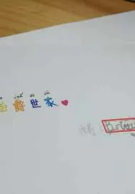 《喵爵世家》小说封面