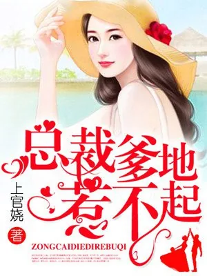 《苏希唐思雨》小说封面