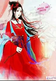 《神秘娇妻从天降》小说封面
