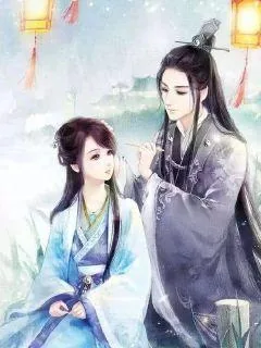 《王妃很懒》小说封面