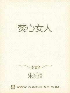 《向幸福加速》小说封面