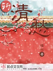 《斩清愁》小说封面
