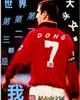 《世界第一第二第三都是我》小说封面