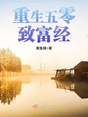 《重生之娇宠小军妻》小说封面