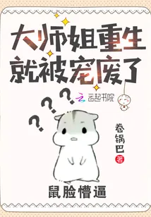 《最狂御灵师》小说封面