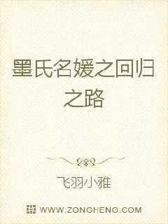 《豪门盛恋：总裁少秀恩爱》小说封面