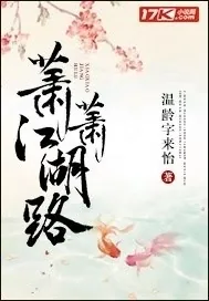 《喜上雪梢头》小说封面