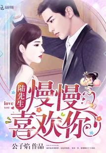 《老婆天天撩我怎么办》小说封面