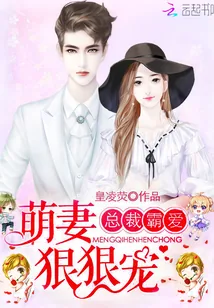 《喜欢你，是我的情不自禁》小说封面