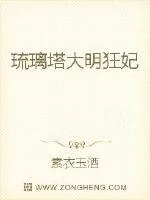 《君临天下：王妃要出征》小说封面