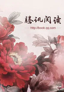 《今生我和越前龙马》小说封面