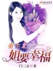 《重生之奋斗娱乐圈》小说封面
