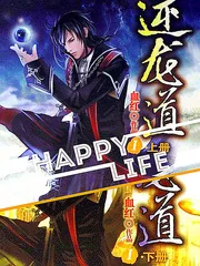 《逆龙道I（全集）》小说封面