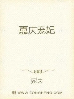 《狂女撩夫：太子殿下我包了》小说封面
