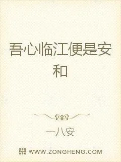 《漫漫时光，有你》小说封面