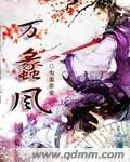 《陶里春风》小说封面