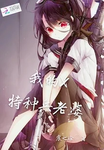 《绝宠狂妻：夜少，最撩人》小说封面