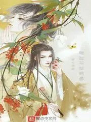 《吻过千年的你》小说封面