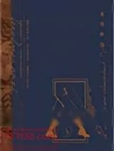 《逢场作戏（作者：池总渣）》小说封面