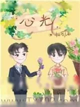 《宵行》小说封面