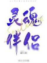 《豪门少爷是顶流》小说封面