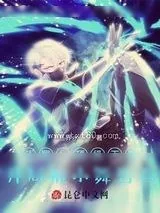 《斗罗：顶级天赋，开局被小舞告白》小说封面