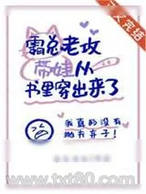 《了不起的爸爸》小说封面