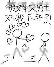 《赘婿文男主对我下手了》小说封面