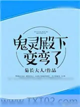 《师兄总想掰弯我怎么办，在线等，急》小说封面